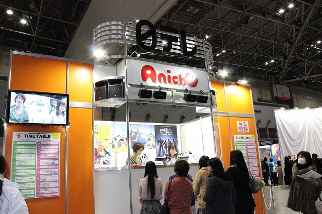 新アニメ枠「AnichU」を発表した日テレ ブースでは「コナン」キーワードラリーも【AJ2017】