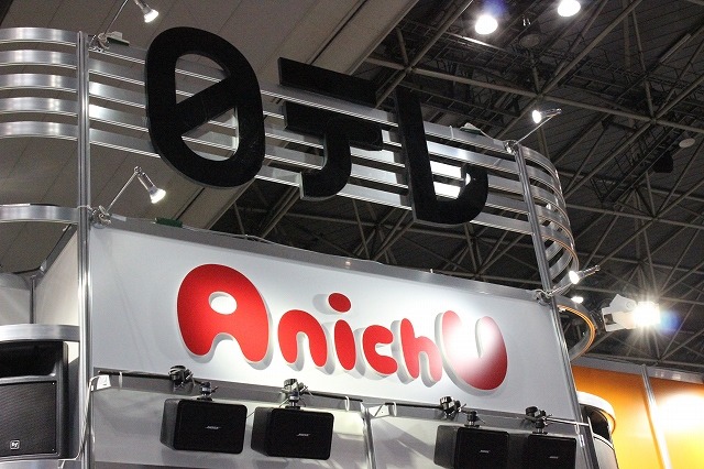 新アニメ枠「AnichU」を発表した日テレ ブースでは「コナン」キーワードラリーも【AJ2017】