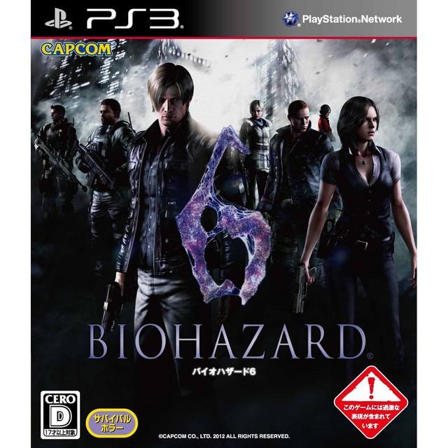 『BIOHAZARD 6』パッケージ