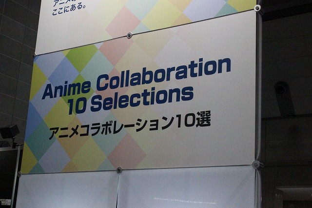 「ラブライブ！サンシャイン!!」から「君の名は。」まで アニメと異業種によるコラボ10選【AJ2017】