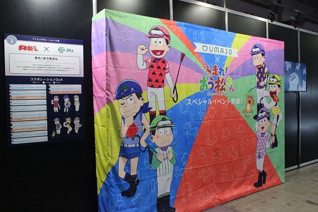 「ラブライブ！サンシャイン!!」から「君の名は。」まで アニメと異業種によるコラボ10選【AJ2017】