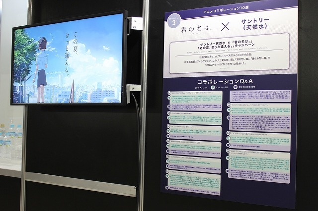 「ラブライブ！サンシャイン!!」から「君の名は。」まで アニメと異業種によるコラボ10選【AJ2017】