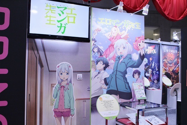 「SAO」から「エロマンガ先生」まで！ アニプレックスブースは充実の展示数【AJ2017】