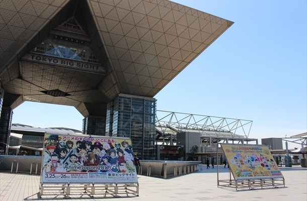 【AnimeJapan 2017】1日目ニュースまとめ 「終物語」から「魔法陣グルグル」まで