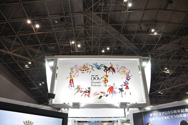 タツノコプロブース 実写からアニメまで55年の歴史を感じさせる作品群【AJ2017】