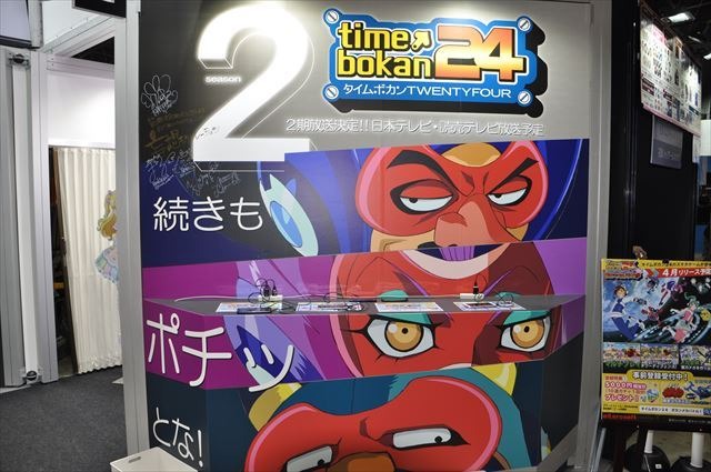 タツノコプロブース 実写からアニメまで55年の歴史を感じさせる作品群【AJ2017】
