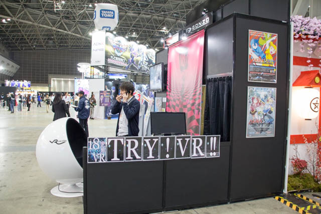 GONZOブースは新作アニメ「18if」を前面に VR体験コーナーも【AJ2017】