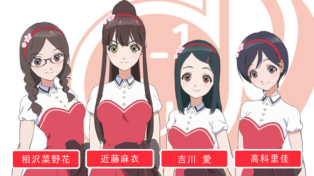 (C) Green Leaves / Wake Up, Girls！3製作委員会