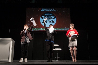 アニラジアワード授賞者が次々登壇！ 杉田智和らが爆笑トーク【AJ2017】