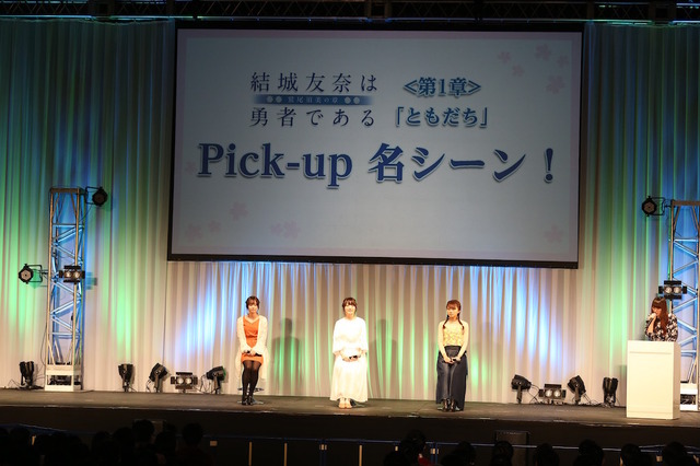 「結城友奈は勇者である」三森すずこ＆花澤香菜＆花守ゆみりのチームワーク抜群のステージ【AJ2017レポート】