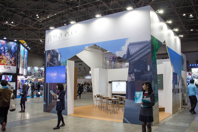 フライングドッグブースは新作TVアニメ「月がきれい」をフィーチャー【AJ2017】