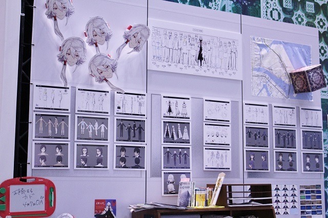 (C)TOEI ANIMATION / KINOSHITA GROUP / TOEI