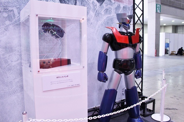 (C)Go Nagai/Dynamic Planning (C)TOEI (C)TOEI ANIMATION