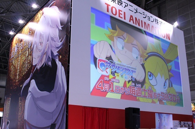 「マジンガーZ」から「ポッピンQ」まで 豊富な作品が並ぶ東映アニメーションブース【AJ2017】