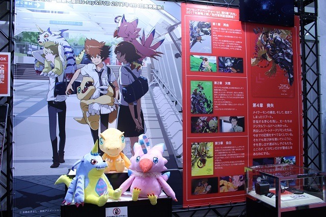 (C)本郷あきよし・東映アニメーション