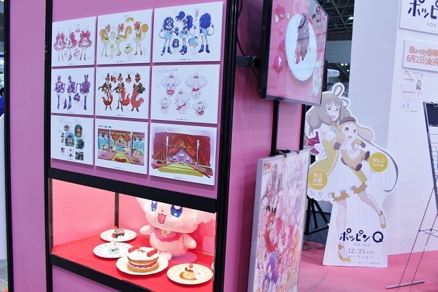 (C)ABC-A・東映アニメーション