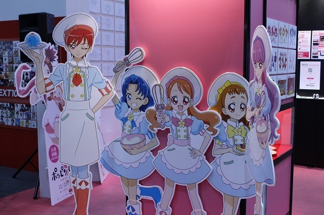 (C)ABC-A・東映アニメーション