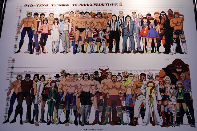 (C)梶原一騎・辻なおき／講談社・東映アニメーション