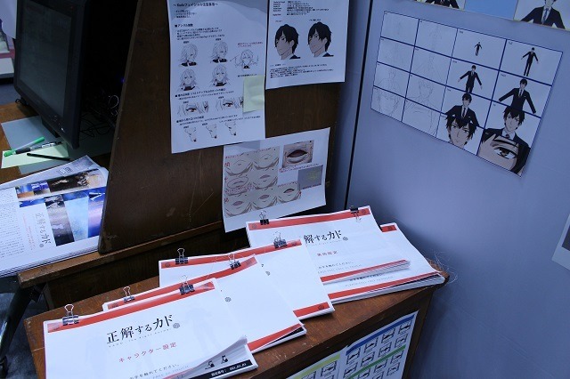 (C)TOEI ANIMATION / KINOSHITA GROUP / TOEI