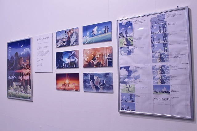 新海誠ワールドが広がるコミックス・ウェーブ・フィルムブース 【AJ2017レポート】