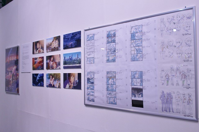 新海誠ワールドが広がるコミックス・ウェーブ・フィルムブース 【AJ2017レポート】