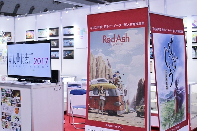 「ずんだホライずん」などの生原画展示 あにめたまご2017ブース【AJ2017】
