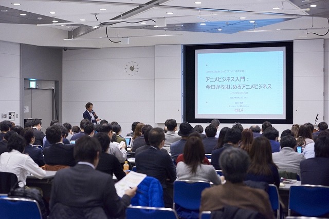 「AnimeJapan 2017」総来場者数は過去最多の145,453人に 2018年の開催も決定