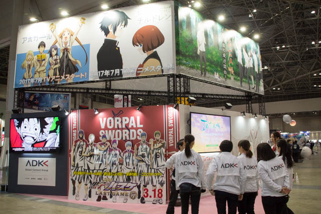 ADK/NASブースは「遊☆戯☆王VRAINS」を大プッシュ！【AJ2017】