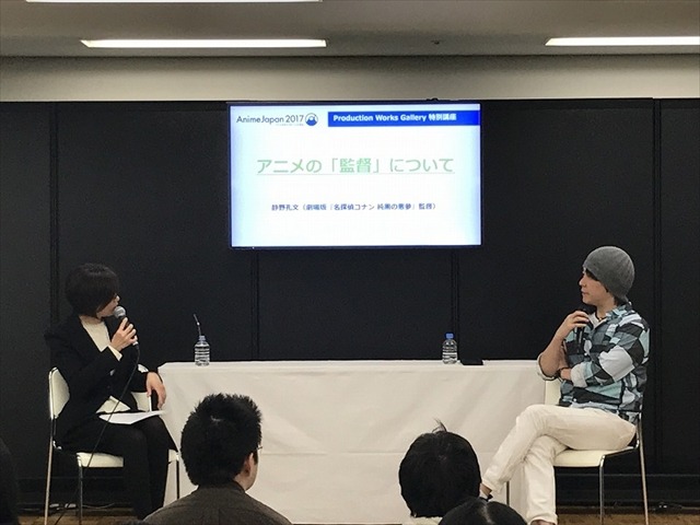 劇場版「名探偵コナン」静野孔文監督が語る、名作シリーズならではのこだわり【AJ2017】