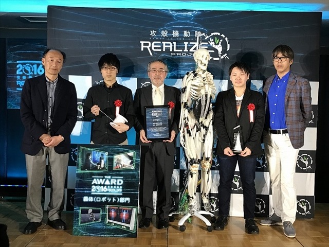 “攻殻”の世界がもうすぐそこに「攻殻機動隊 REALIZE PROJECT the AWARD 2016」レポート【AJ2017】