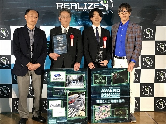 “攻殻”の世界がもうすぐそこに「攻殻機動隊 REALIZE PROJECT the AWARD 2016」レポート【AJ2017】