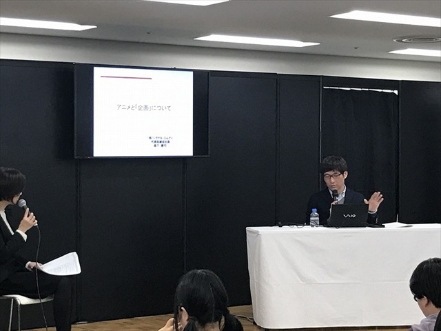 ビジネスを生み出す「アニメの企画」とは？ Production I.Gのプロデューサーがレクチャー【AJ2017】