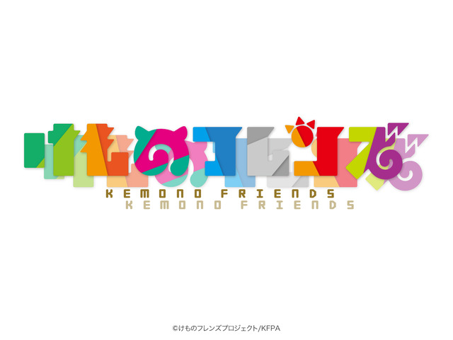 （c）けものフレンズプロジェクトA