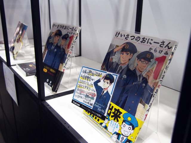 アニメ化してほしいマンガ展がAnime Japan 2017に登場「鬼滅の刃」「宝石の国」など33作品