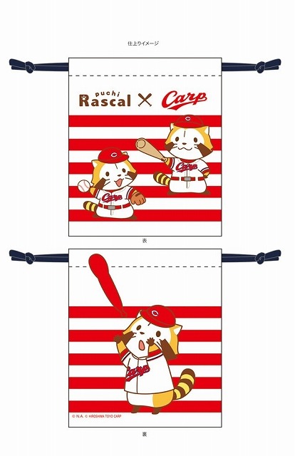 （C） NIPPON ANIMATION CO., LTD.  （C） HIROSHIMA TOYO CARP