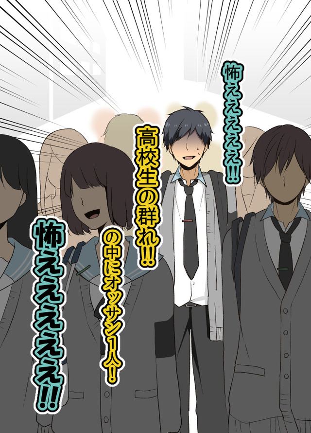 （C）夜宵草/comico