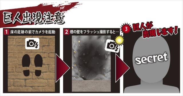 (C) 諫山創・講談社／「進撃の巨人」製作委員会