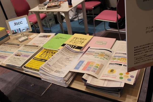 AnimeJapan 2017 平日開催のビジネスエリアは来場者過去最多の4051人