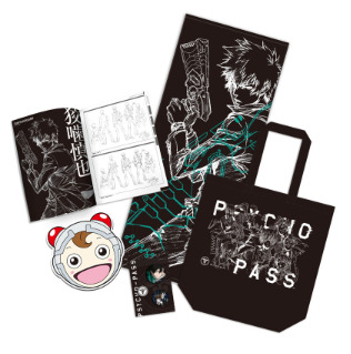 「PSYCHO-PASSサイコパス」設定資料集＆グッズセット(c)サイコパス製作委員会