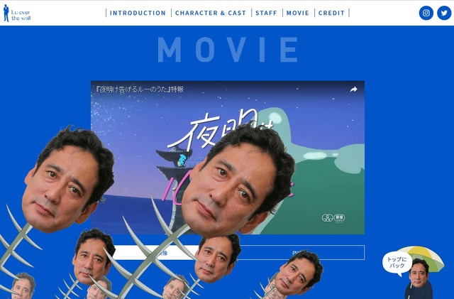 （c）2017ルー製作委員会