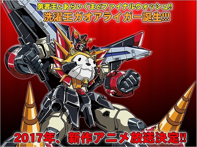 (C)SUNRISE (C) NIPPON ANIMATION CO., LTD.