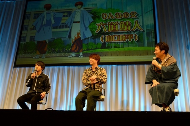 「境界のRINNE」AJステージで石川界人、木村良平、山口勝平がトーク 「いつもの場所に戻ってきた感じ」【AJ2017】