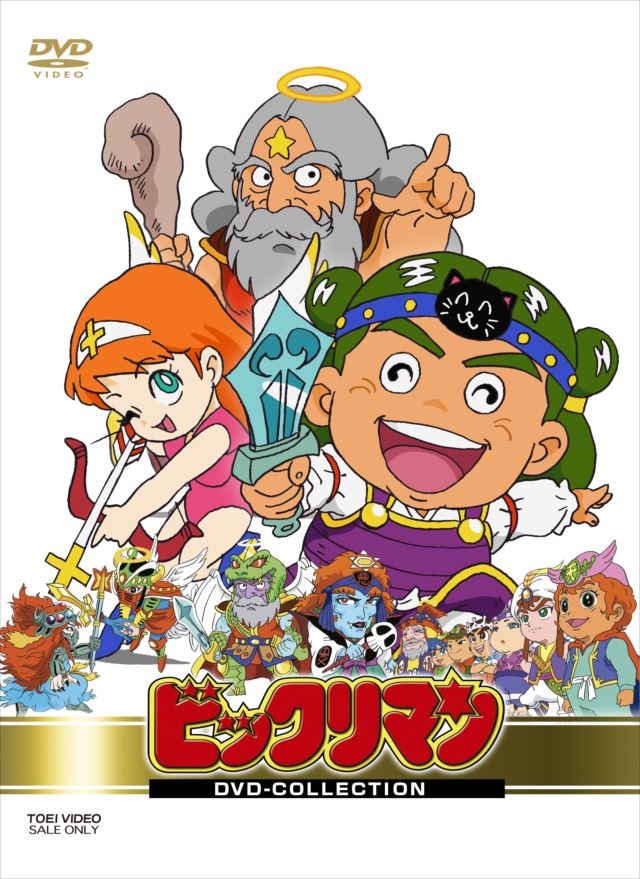 (C) LAD・NAS・東映アニメーション