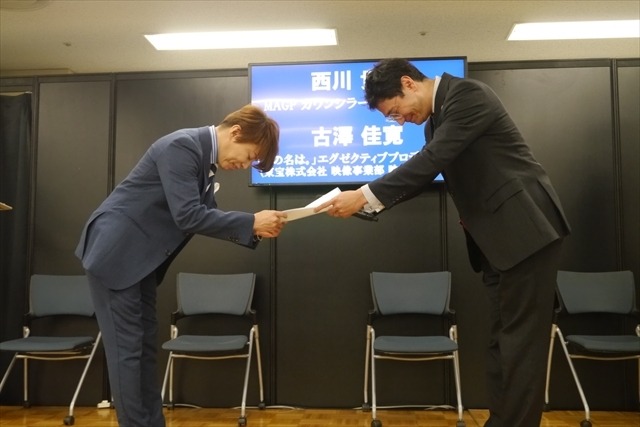 海賊版対策協議会のMAGPカウンシラーに西川貴教が就任、1年間海賊版撲滅の啓発を行う【AJ2017】