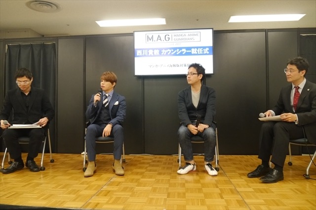 海賊版対策協議会のMAGPカウンシラーに西川貴教が就任、1年間海賊版撲滅の啓発を行う【AJ2017】