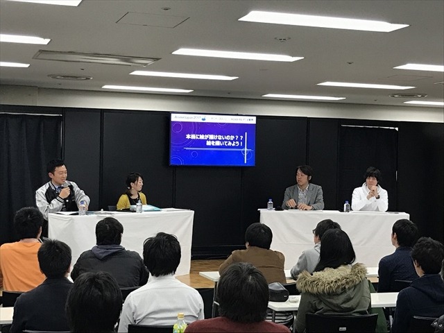 絵を描くだけがアニメの仕事じゃない4人のアニメ業界人からの実践的アドバイス【AJ2017】