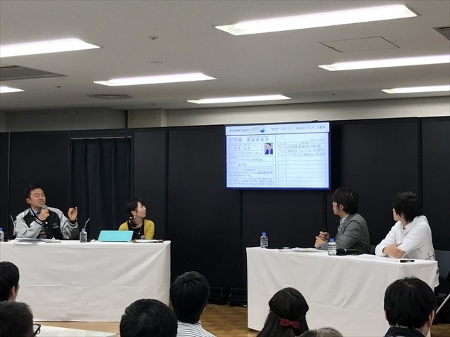 絵を描くだけがアニメの仕事じゃない4人のアニメ業界人からの実践的アドバイス【AJ2017】