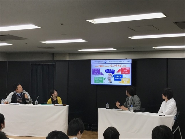 絵を描くだけがアニメの仕事じゃない4人のアニメ業界人からの実践的アドバイス【AJ2017】