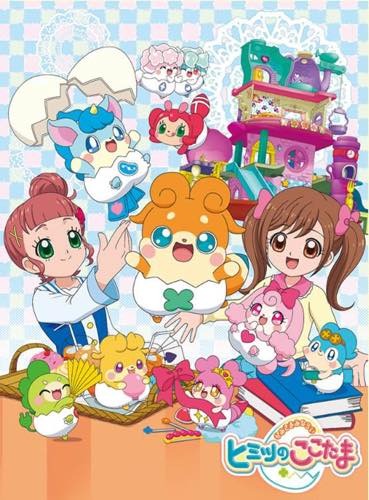 「かみさまみならい ヒミツのここたま」4月6日新シリーズ開始 イベントショップも一新