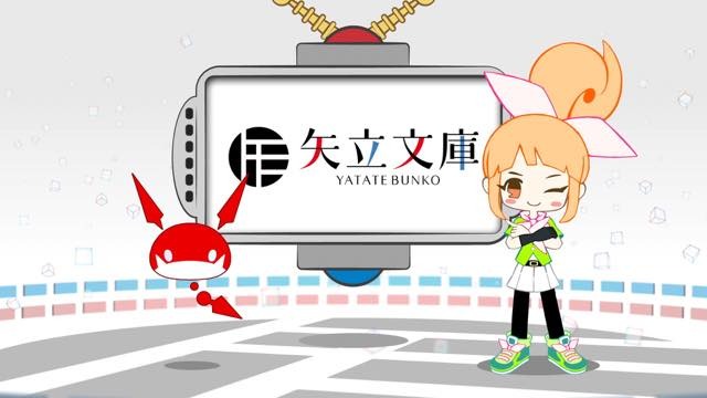 「絶対無敵ライジンオー」矢立文庫で新作小説連載 シリーズ構成・脚本の園田英樹が執筆